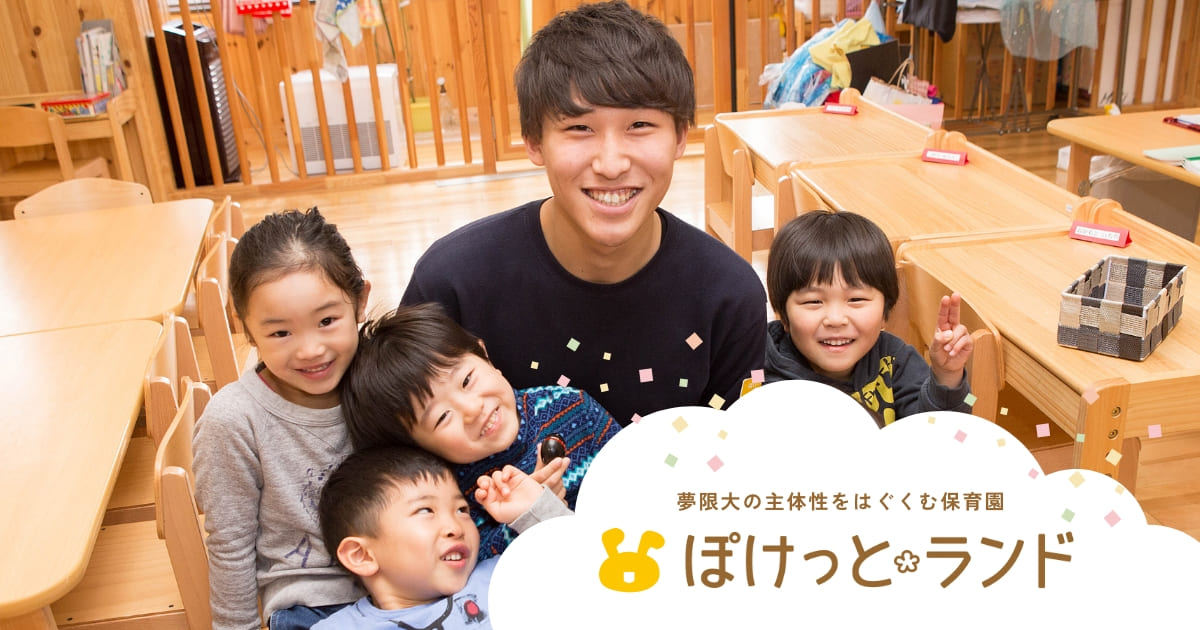 幼稚園着替え　裸 