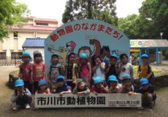 4.5歳遠足♪