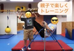 親子体操