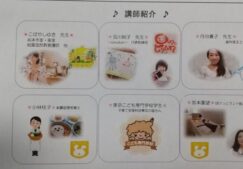 ★☆ぽけっとランド船堀であそびませんか？☆★イベント案内（2022.5.27更新）