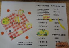 作品展