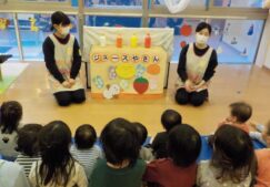1月　お楽しみ会