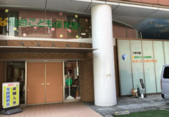 仙台こども保育園ってどんな保育園？パート１“駐輪場・保育園への向かうには”