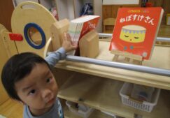 自分だけの絵本　～1歳児クラス