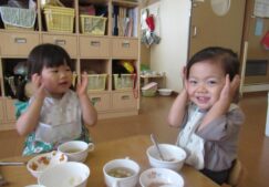 美味しい給食～ほし組～