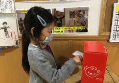 ４歳児きりん組『みんなの元に届きますように』