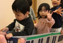 【いちご組】電車ごっこ