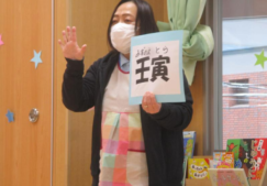 新年　あけましておめでとうございます