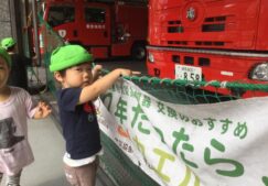 1歳児　★消防車★