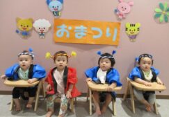 ひよこ組～９月の様子～