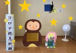 【夏祭り】入れ替え制で実施！