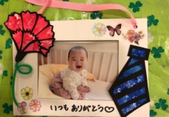 だいすきの日