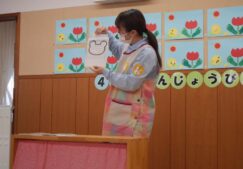 ☆４月お誕生日会☆