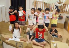 ~2021年度　さくらひみつきち会☆大吉～
