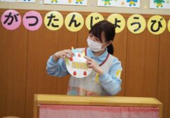 ２月☆誕生日会