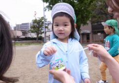 おさんぽさんぽ