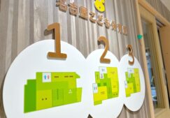 ★名古屋こども保育園　園舎写真公開★