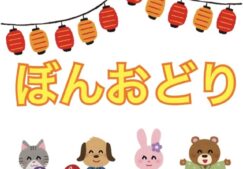 盆踊り