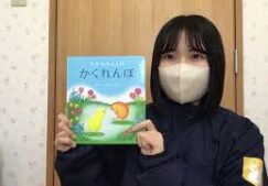 うずらちゃんのかくれんぼ　２歳児向け絵本動画