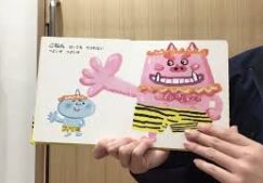 2歳児　絵本動画　おにのパンツ