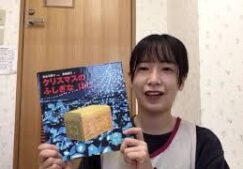 12月子育て支援　絵本動画（1歳児向け）