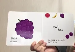 1歳児向け絵本動画　????くだものいろいろかくれんぼ????
