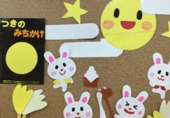 🐰お月見🌙