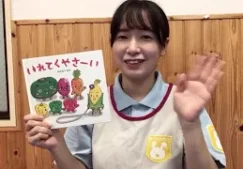 絵本動画1歳児向け「いれてくやさーい」