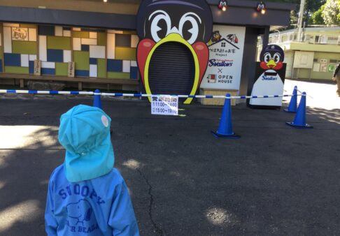 つば九郎のおうち？！