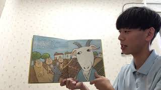 2歳児向けの絵本を保育士が読んでいる動画です。
今月は「いもいもほりほり」の絵本です。
子どもたちは「お芋って土の中にあるんだね！」と不思議そうに見ていました🍠
