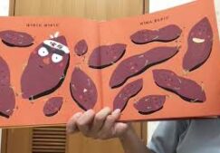1歳児向け絵本動画「さつまのおいも」
