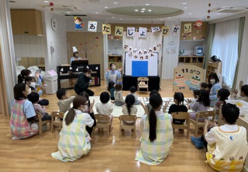 11月のお誕生日会☆彡