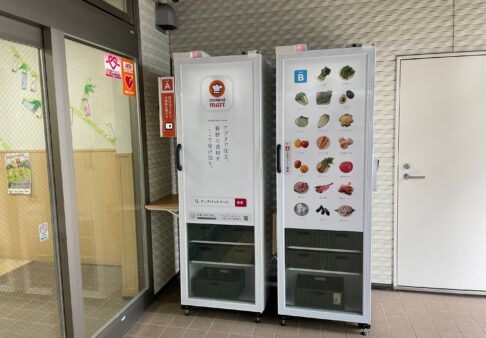 クックパットマートステーションを導入しています！