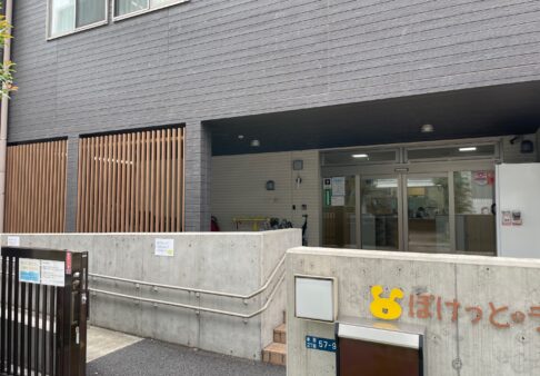 年末特別保育のお知らせ