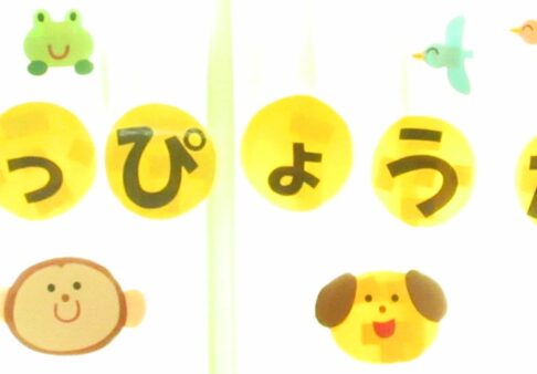 ０～２歳児　生活発表会