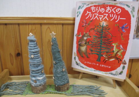 クリスマスコンサートのお知らせ　～未就園児の方向け