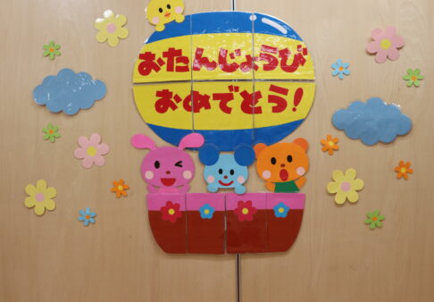 ☆誕生会☆