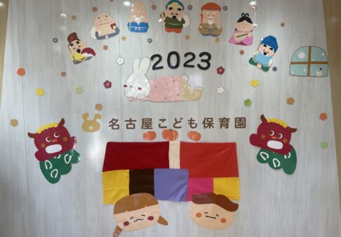 明けましておめでとうございます☆彡