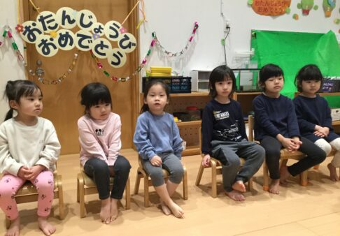 １月誕生日会