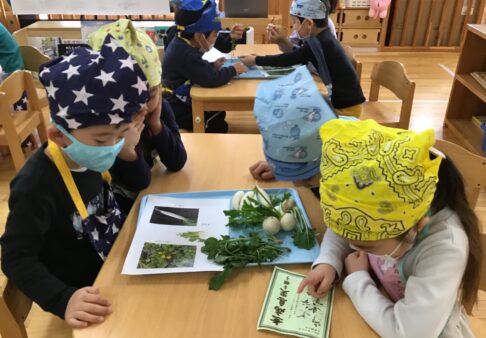 4歳児　★七草がゆ★