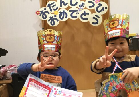 ★２月誕生日会＆お楽しみ会★