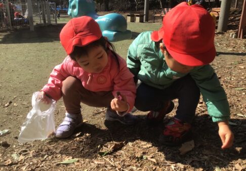 ２歳児～戸外活動～