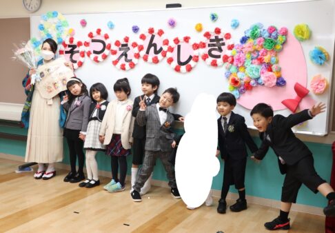 第５回　卒園式