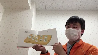 1歳児向け絵本動画「とうふさんがね」