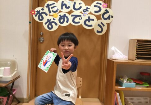 4月のお誕生日会＆お楽しみ会