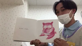 2歳児向け絵本動画「パンツのはきかた」