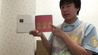 1歳児向け絵本動画「たべたのだあれ」