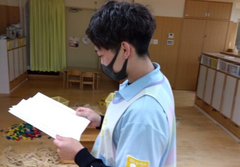 安全点検について
