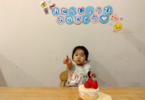 ひよこ組(0歳児)☆５月のお誕生日会☆