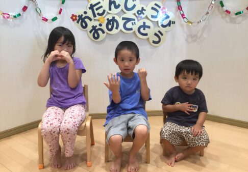 ☆７.８月　お誕生会☆